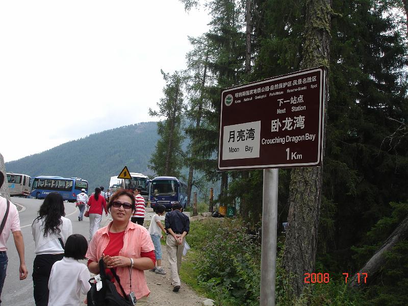 2008 (141).JPG - July 13-22, 2008 中國農科院飼料所參訪後新疆行(中國大陸，新疆) 布爾津/喀納斯湖 [Visit Feed Research Institute, The Chinese Academy of Agricultural Sciences, Xinjiang, China]-42